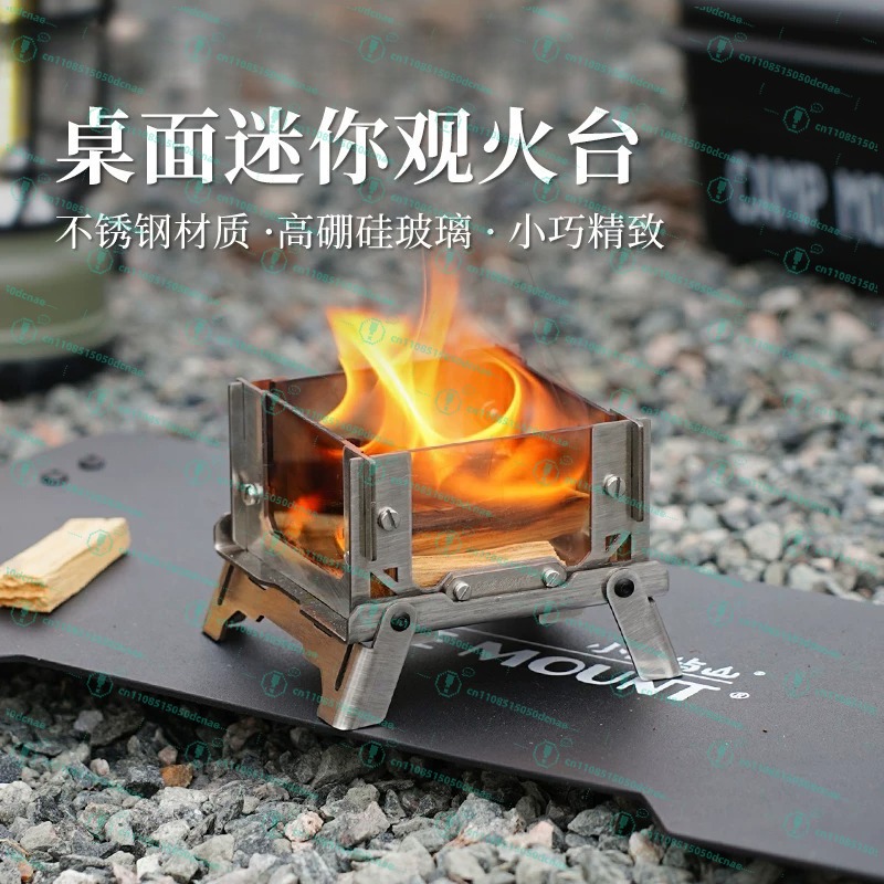 Outdoor Camping Fire - Mini Observatoire de Feu Portable pour