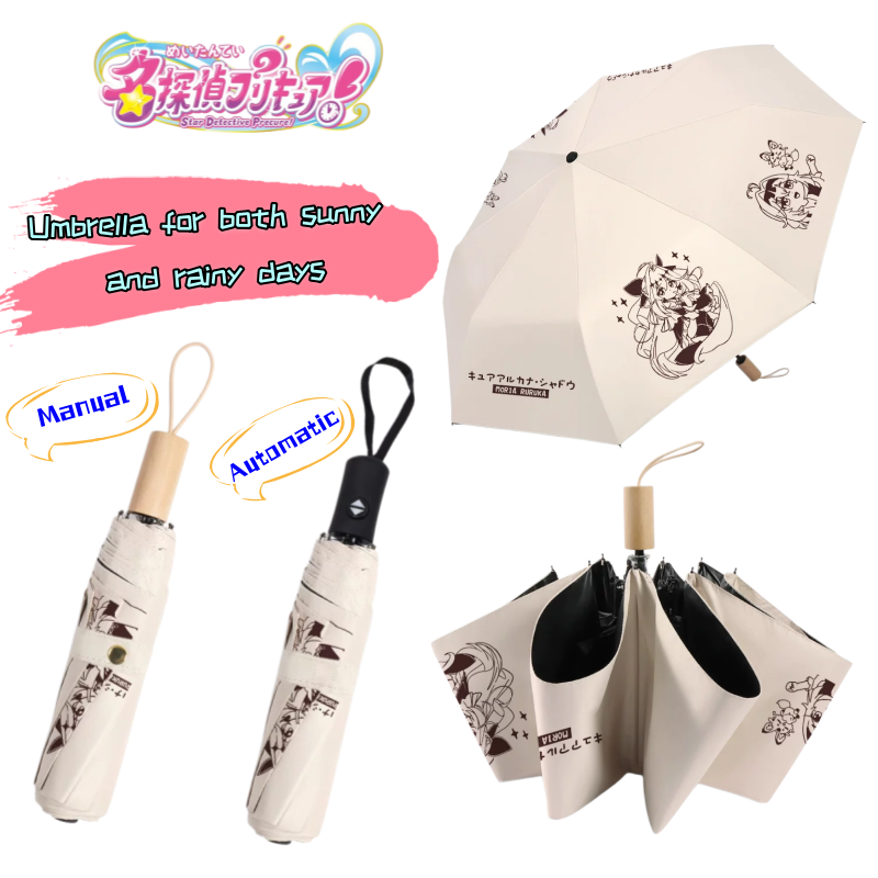 Nouvelle étoile détective Prec - Outdoor Camping Japan avis et prix