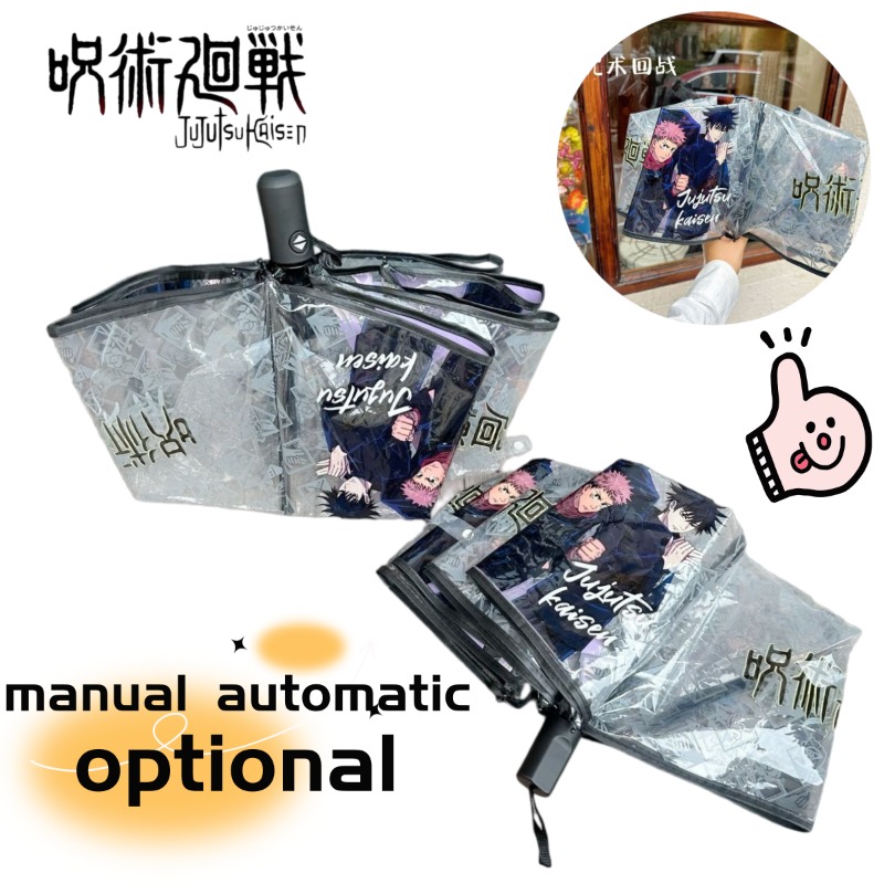 Parapluie pliant transparent e - Outdoor Camping Japan avis et prix