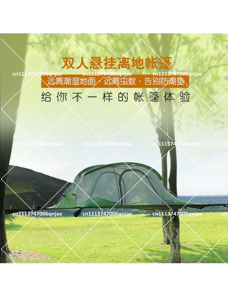 Tente suspendue portable verte - Outdoor Camping Mosquito Net avis et prix