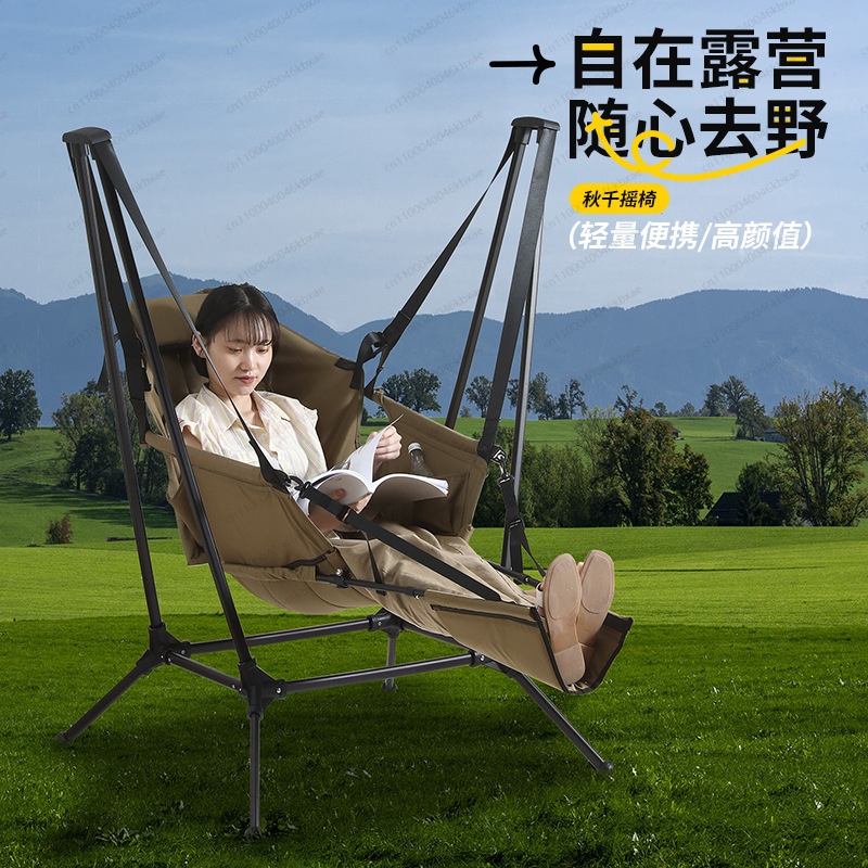 Chaise de camping portable 3 e - Outdoor Camping Rocker avis et prix